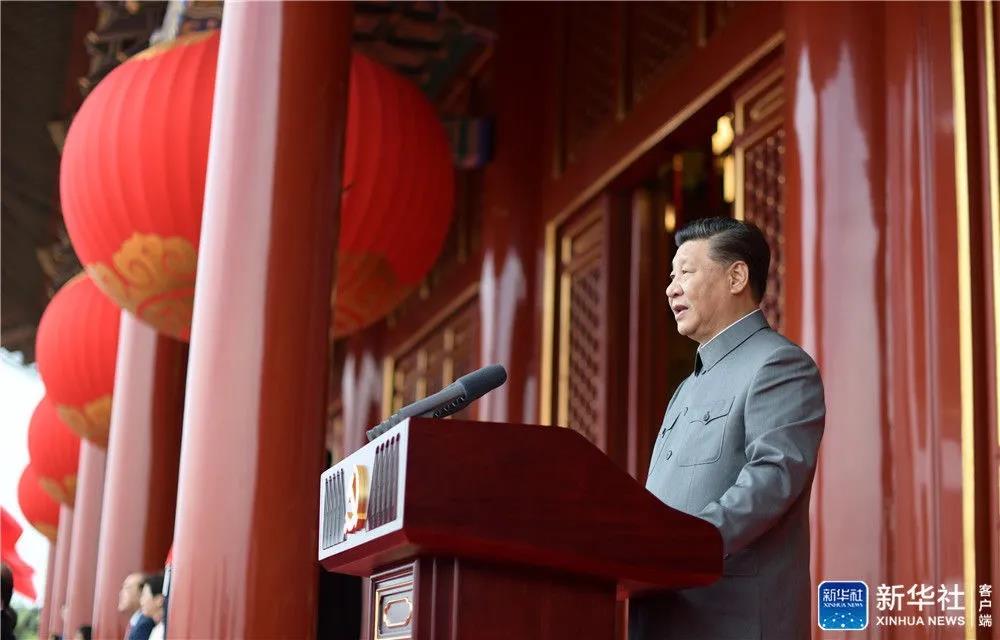 中共中央總書(shū)記、國(guó)家主席、中央軍委主席習(xí)近平  發(fā)表重要講話(huà)